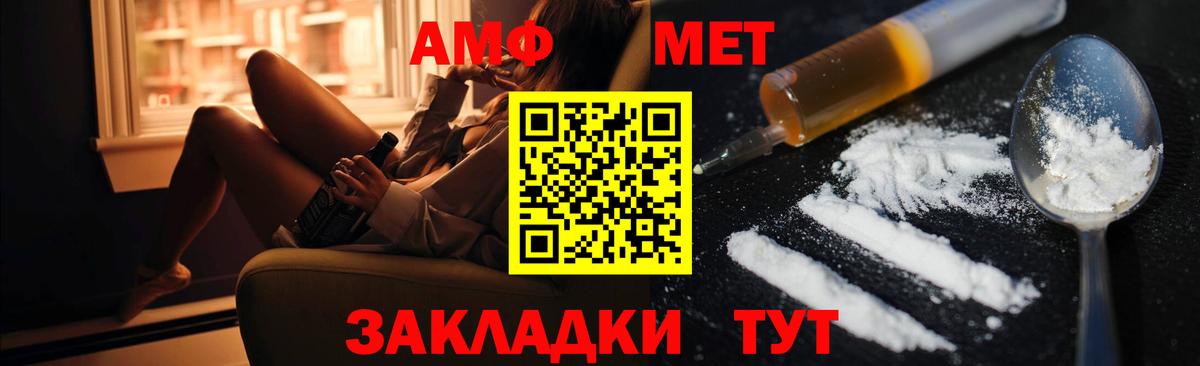 АМФ Premium Малоярославец