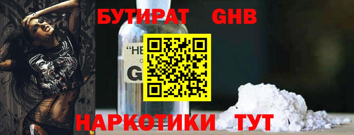 ГАШ  Вход с VPN  Лсд 25  ТГК  Где найти наркотики?  A PVP СОЛЬ   Гашиш  Мефедрон  Cocaine  Меф кристаллы  Малоярославец  МЕТ 