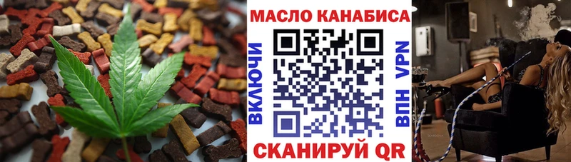Cannafood конопля  Малоярославец 