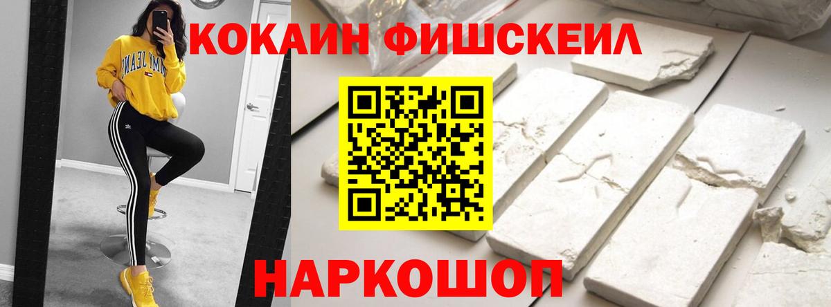 COCAIN 99% Малоярославец