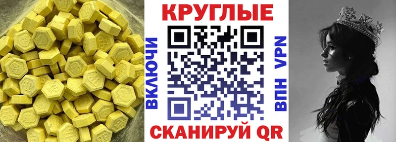 Экстази louis Vuitton  мега рабочий сайт  Малоярославец 