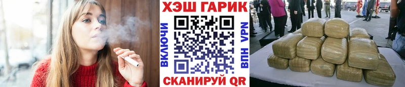 ГАШ VHQ  Малоярославец 