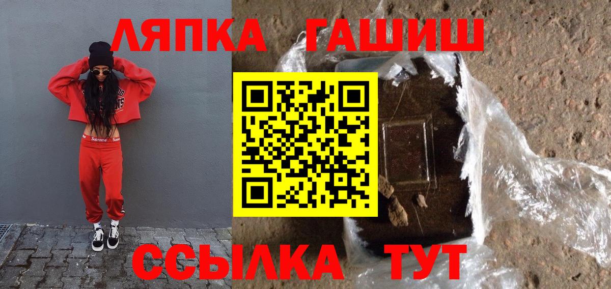 ГАШ гарик Малоярославец