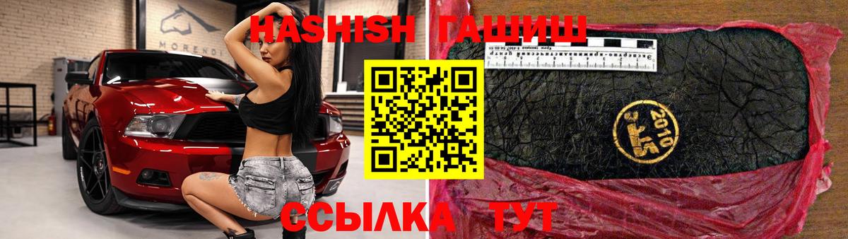 Гашиш Cannabis  Малоярославец  Гашиш индика сатива 