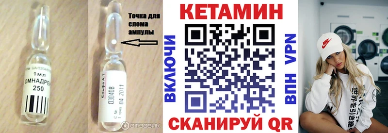 КЕТАМИН ketamine  наркошоп  Малоярославец 
