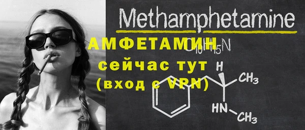 трава Медвежьегорск