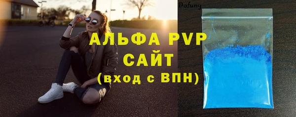 Альфа ПВП Михайловск