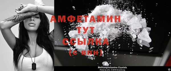 бутик Медногорск