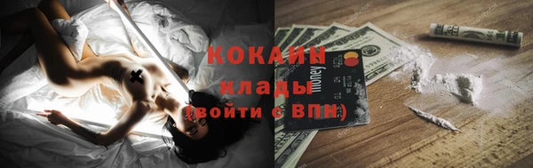Альфа ПВП Михайловск