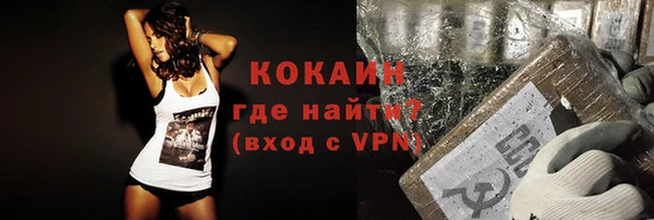 Альфа ПВП Михайловск