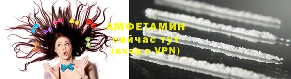 трава Медвежьегорск