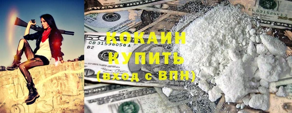 бутик Медногорск