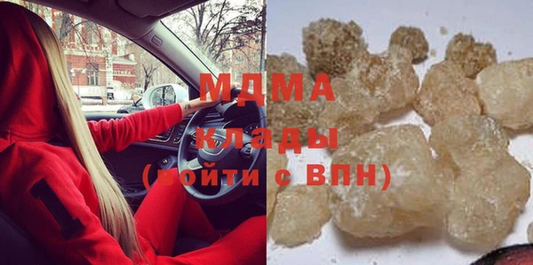 бутик Медногорск