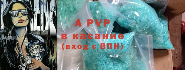 Альфа ПВП Михайловск