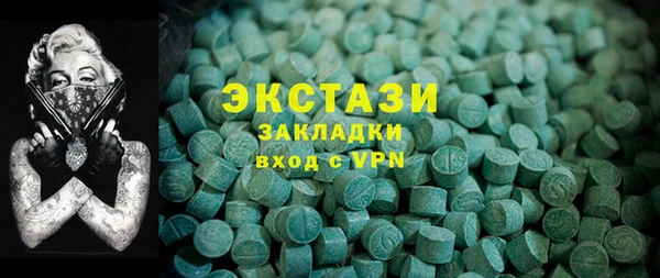 Альфа ПВП Михайловск