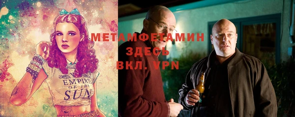 Альфа ПВП Михайловск