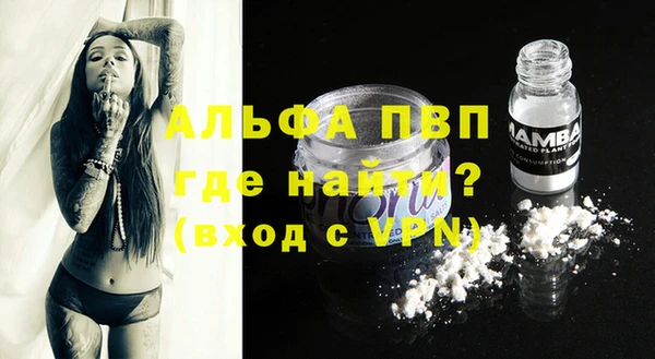Альфа ПВП Михайловск