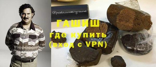 гашишное масло Володарск