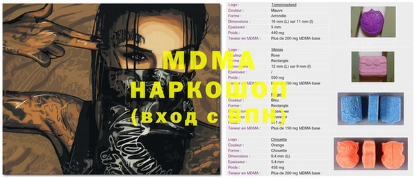 Альфа ПВП Михайловск