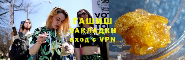 спайс Волосово