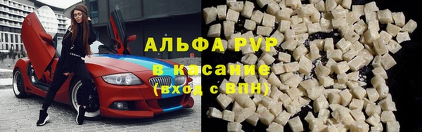 трава Медвежьегорск