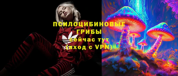 бутик Медногорск