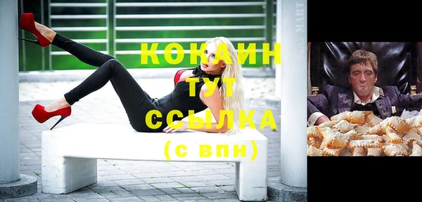 кокс Михайловка