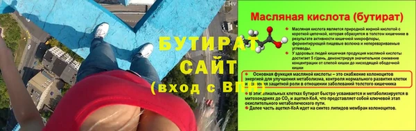 кокс Михайловка