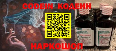 2c-b Донской