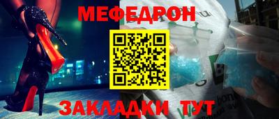 бутик Апрелевка