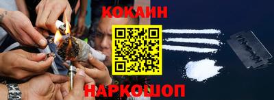 COCAINE Дубна