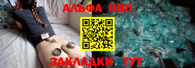 бутик Апрелевка