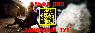 mdma Апшеронск