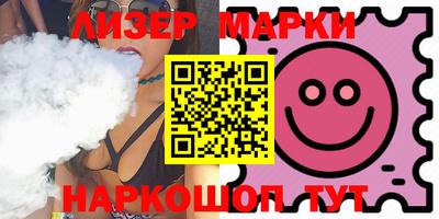 mdma Апшеронск