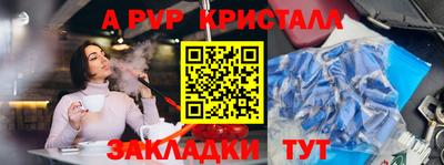 2c-b Донской