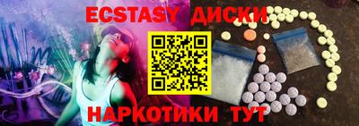 ALPHA PVP Донецк