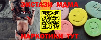 ALPHA PVP Донецк