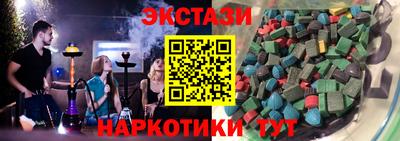 бутик Апрелевка