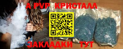 mdma Апшеронск