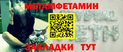 2c-b Донской