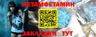 mdma Апшеронск