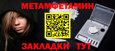 2c-b Донской