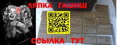 бутик Апрелевка