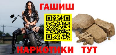 бутик Апрелевка