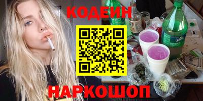 COCAINE Дубна