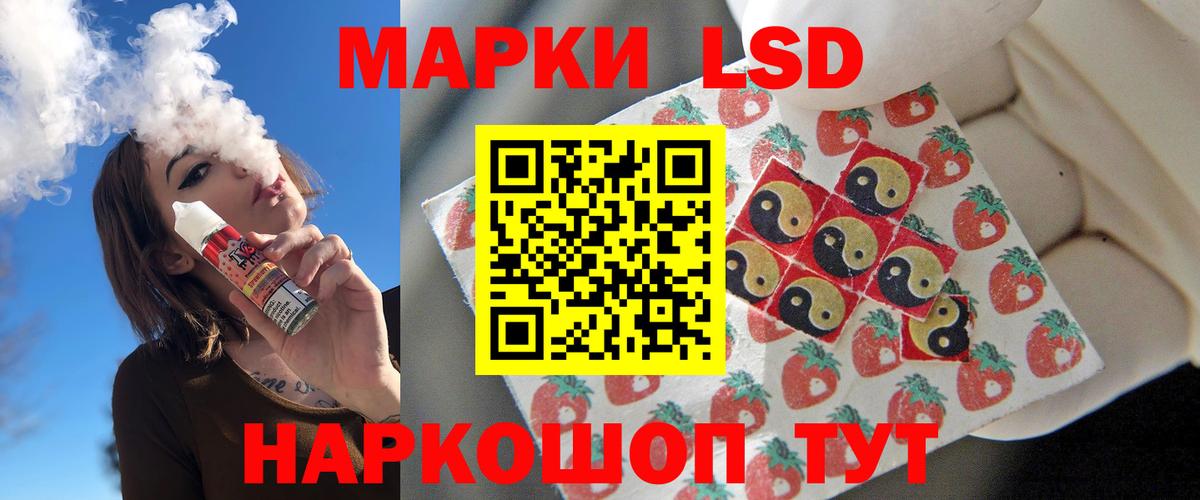 ЛСД экстази кислота Малоярославец