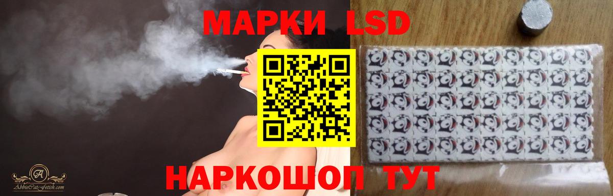 ЛСД экстази ecstasy Малоярославец