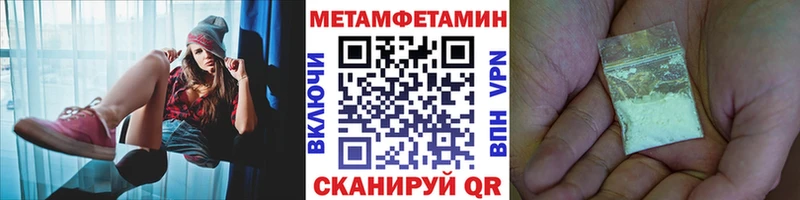 Первитин винт Малоярославец