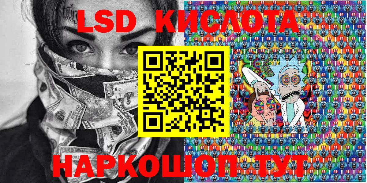 Малоярославец  Марки N-bome 1,8мг  Марки NBOMe  Вход с VPN 