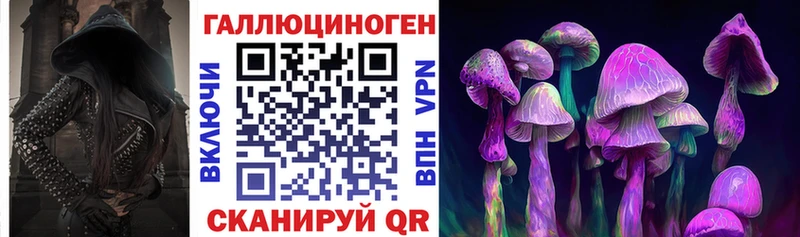 Галлюциногенные грибы мицелий Малоярославец